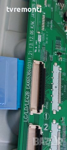 MAIN BOARD ,EAX65384003(1.2), for LG 42LB650V,  DISPLAY LC420DUH FG P2 , снимка 6 - Части и Платки - 38982647