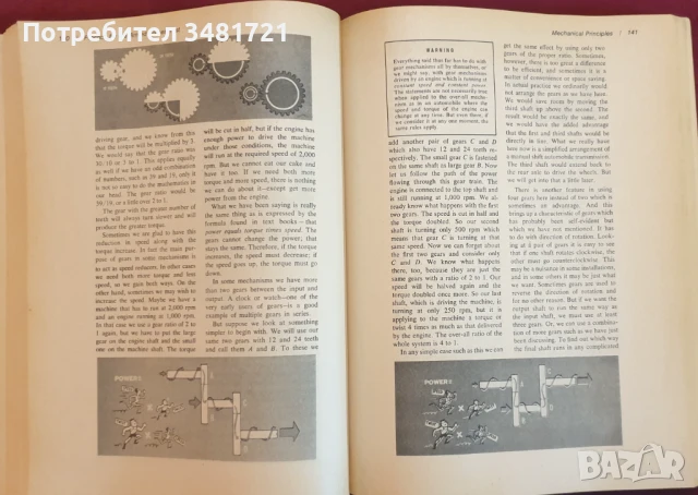 Щатски армейски тест за оценка на уменията / Practice For the Armed Forces Test, снимка 6 - Енциклопедии, справочници - 50870008