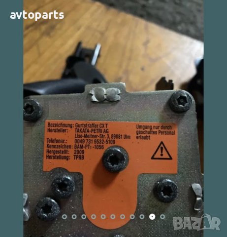 Citroen c4 picasso 2009 година Колани, снимка 11 - Части - 40382584