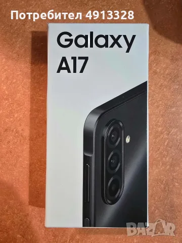 Самсунг галакси а17