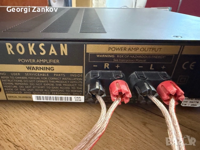 Roksan Caspian MK I, снимка 5 - Ресийвъри, усилватели, смесителни пултове - 53753689