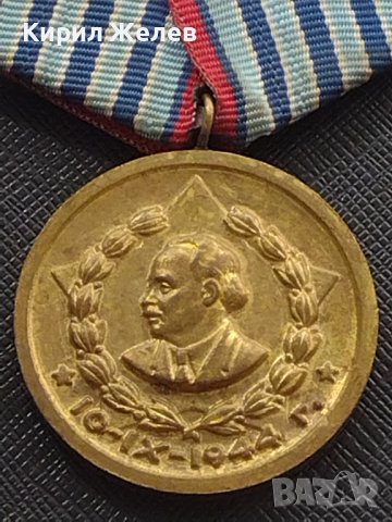 Стар медал от соца За 10г. ВЯРНА СЛУЖБА НА НАРОДА МВР за КОЛЕКЦИЯ ДЕКОРАЦИЯ 35376, снимка 3 - Антикварни и старинни предмети - 41358271