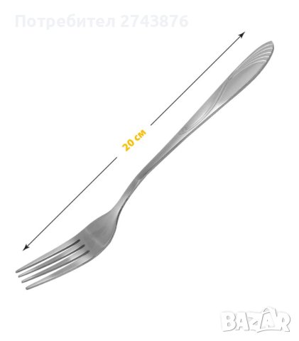 КОМПЛЕКТ ПРИБОРИ ЕК-24-184, снимка 6 - Прибори за хранене, готвене и сервиране - 42085677