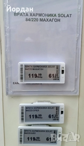 сгъваема врата хармоника не използвана, снимка 4 - Интериорни врати - 52158681