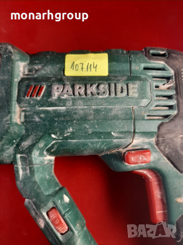 Перфоратор  PARKSIDE, снимка 6 - Перфоратори - 36479887