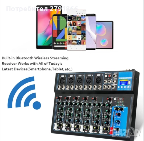 Професионален 7-канален студиен миксер Depusheng HT7 Bluetooth с USB DJ MP3 жак , снимка 9 - Друга електроника - 52062872
