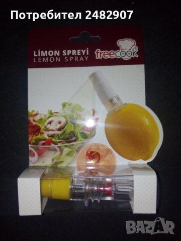 "Lemon spray" , снимка 1 - Други - 44218420