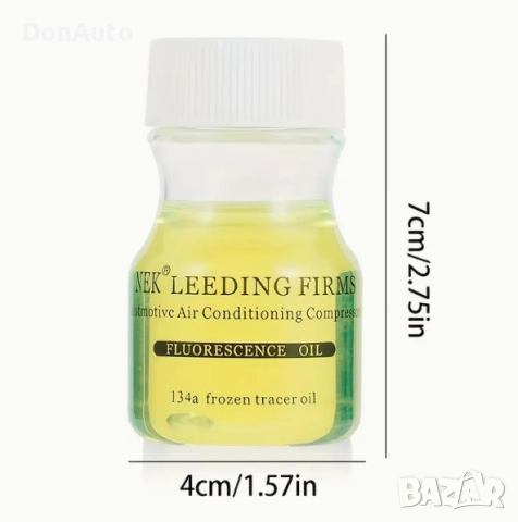 Флуоресцентно масло за откриване на течове, снимка 5 - Аксесоари и консумативи - 52093104