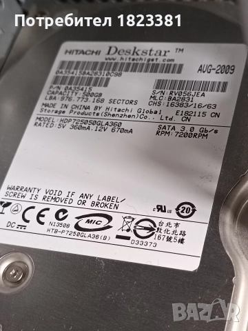 Настолен компютър с платка за видео наблюдение, снимка 8 - За дома - 52883475