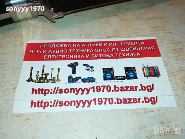 нож-як масивен остър  2203220759, снимка 7 - Колекции - 36189036