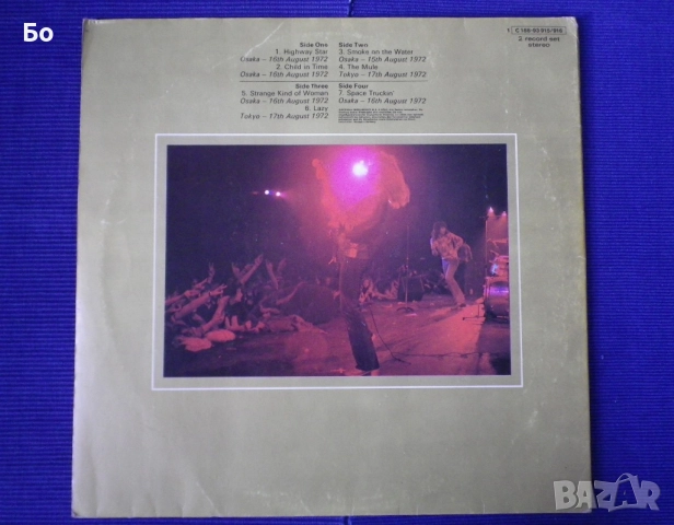 грамофонни плочи Deep Purple, снимка 12 - Грамофонни плочи - 52473086