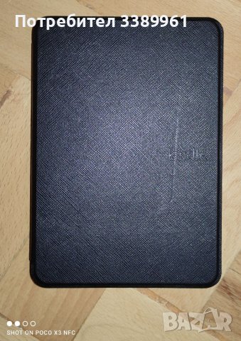 Калъф за Kindle Paperwhite 4 , снимка 1