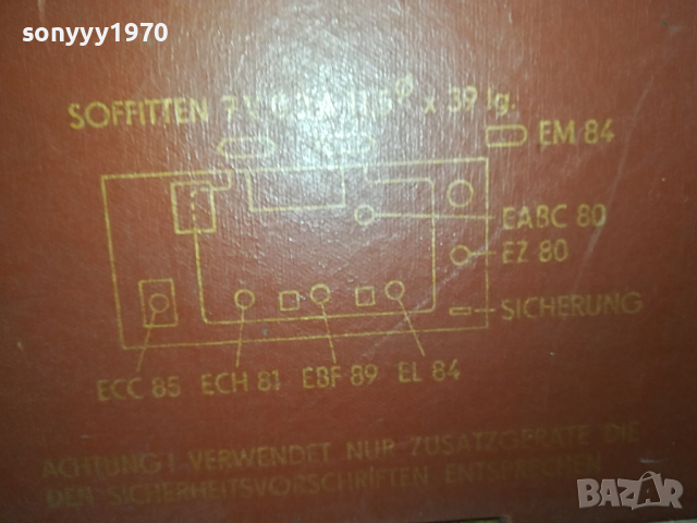 TUBE-ЛАМПА РЕТРО КОЛЕКЦИОНЕРСКА МАШИНА ОТ ГЕРМАНИЯ 1903240745, снимка 17 - Ресийвъри, усилватели, смесителни пултове - 44834156