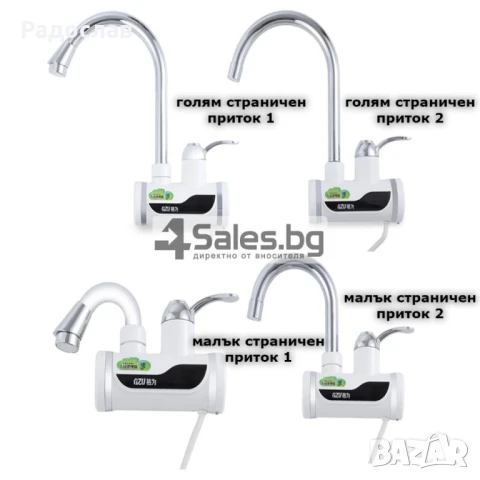 Смесител за вода с нагревател!, снимка 4 - Други стоки за дома - 51077319