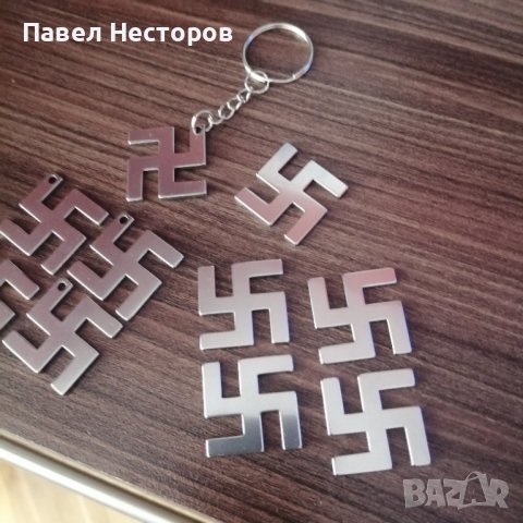Свастики ключодържател, снимка 1
