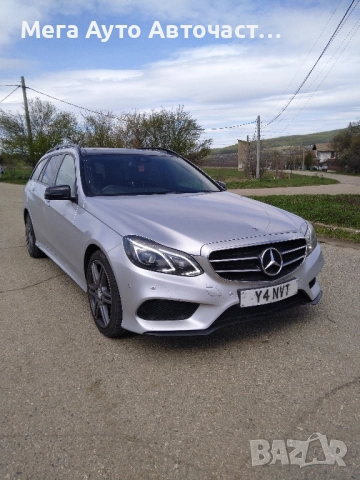 НА ЧАСТИ! E220 W212 Facelift OM651