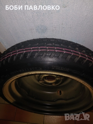 14цола патерица дайхатсу сириън нова, снимка 16 - Аксесоари и консумативи - 51960392