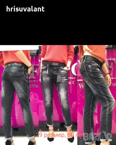 Дънки Pause jeans, Zara, Off- white и др, снимка 6 - Дънки - 34325044