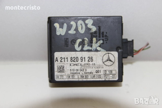 Модул аларма Mercedes W203 C-Class (2000-2007г.) A2118209126 / A 211 820 91 26
