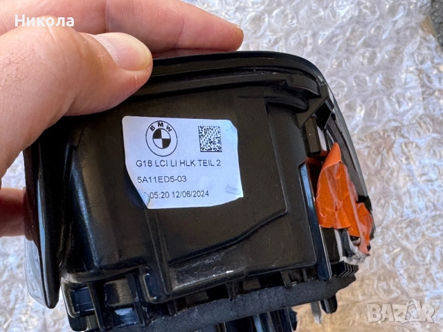 Оригинални стопове BMW X5 G05 фейслифт, снимка 11 - Части - 51758749