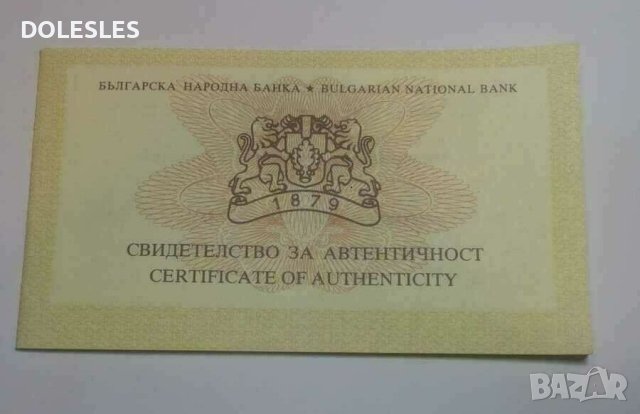 Златна Монета 20 лева 2003 Богородица, снимка 3 - Нумизматика и бонистика - 41569368