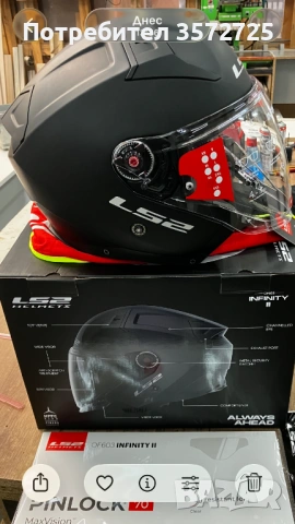 Каска за мотор LS2 OF603 INFINITY II XL, снимка 10 - Аксесоари и консумативи - 53609899