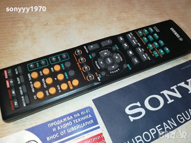 YAMAHA RECEIVER REMOTE CONTROL 1707231823, снимка 7 - Ресийвъри, усилватели, смесителни пултове - 41578043