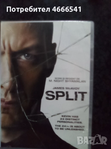 Продавам филми с български субтитри цена 10 лева, снимка 5 - DVD филми - 52803178