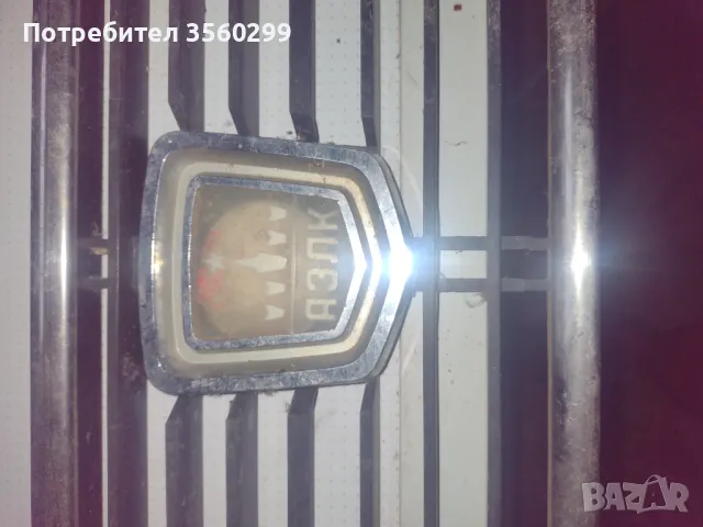 Стоп километраж решетка стартер динамо Москвич и радио от соца, снимка 4 - Други - 39108699