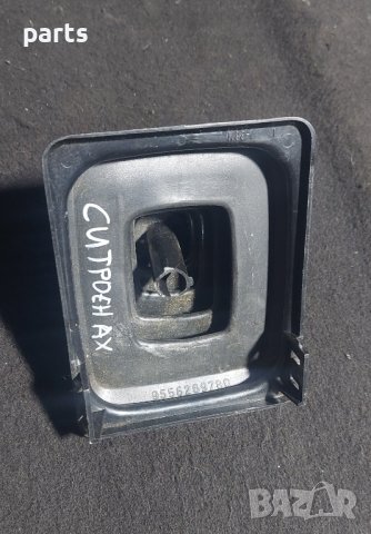 Маншон Скоростен Лост Ситроен Ах N:2 - 9556269780 N , снимка 4 - Части - 42250584