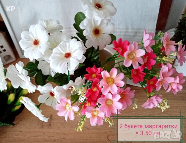Изкуствени букети цветя за декорация , снимка 4 - Изкуствени цветя - 41699331