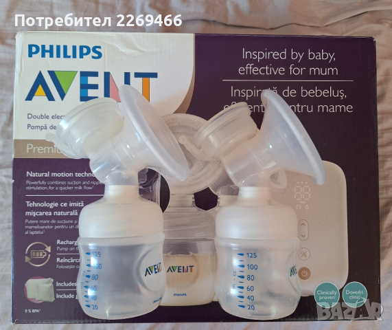 Двойна помпа за кърма Philips Avent Natural Motion Premium, снимка 4 - Помпи за кърма - 44822180