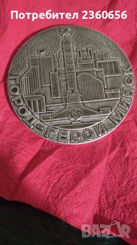 Уникален плакет, снимка 2 - Антикварни и старинни предмети - 40463137