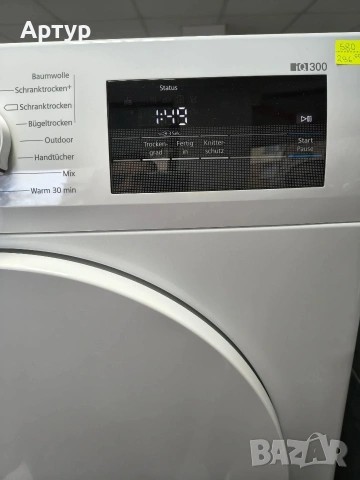 Сушилня Simens , снимка 4 - Сушилни - 53335637