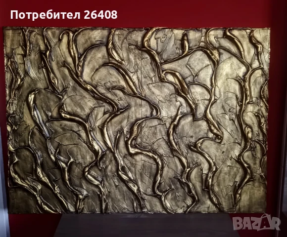 Картина 50/70 релеф,антично злато