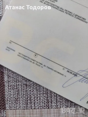 iveco daily 35c11, снимка 17 - Бусове и автобуси - 50242217