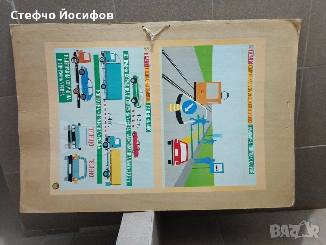 Учебни табла за камион МаЗ, снимка 16 - Антикварни и старинни предмети - 52746332