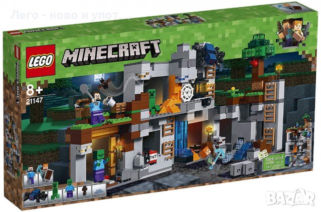 Употребявано Lego Minecraft - Каменни приключения (21147), снимка 1 - Конструктори - 39709054