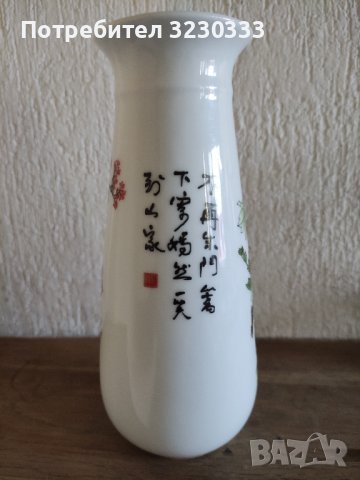 Порцеланова ваза Китай, снимка 5 - Антикварни и старинни предмети - 41809675