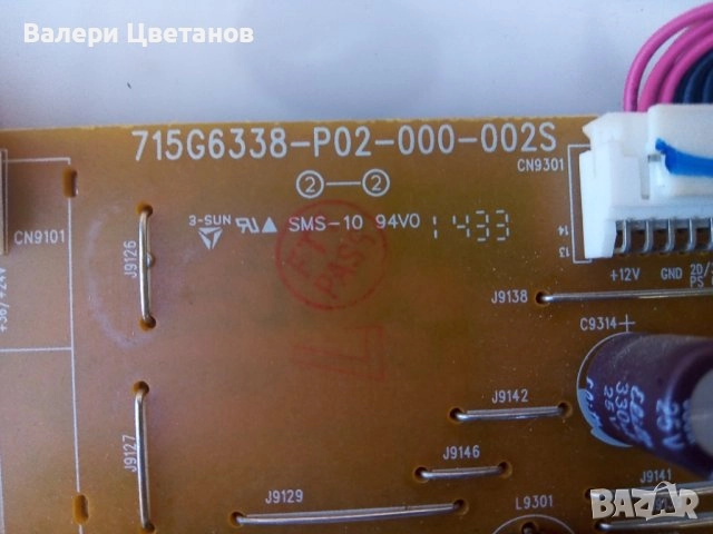 Philips 47PFH5609/88 на части, снимка 9 - Телевизори - 51402244