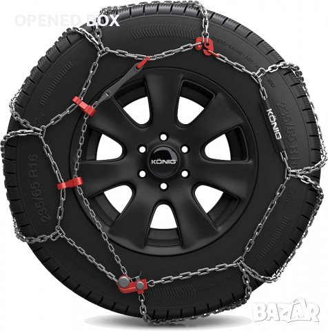 Вериги за сняг König XB-16 255, снимка 2 - Аксесоари и консумативи - 39481120