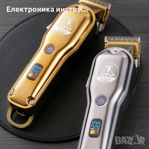 Професионална машинка за подстригване VGR V-650, снимка 5 - Машинки за подстригване - 42376856