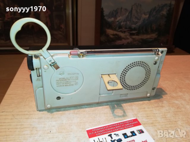 SONY ВНОС GERMANY 2309211342, снимка 7 - Радиокасетофони, транзистори - 34228419