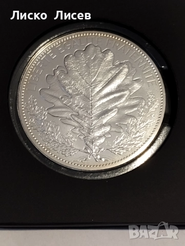 3 броя евромонети Франция номинали 20,50 и 100 евро, снимка 5 - Нумизматика и бонистика - 52943330