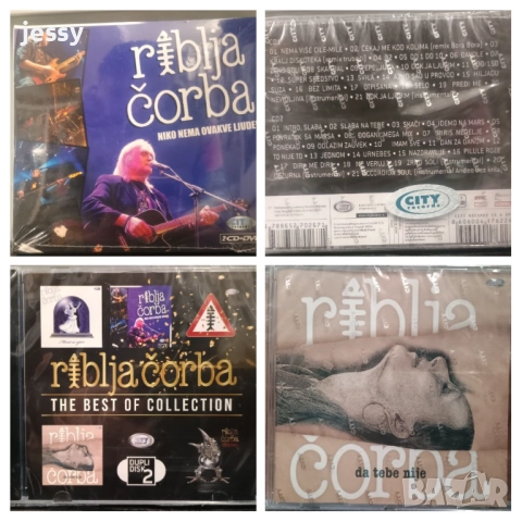 Riblja Corba - Колекция дискове