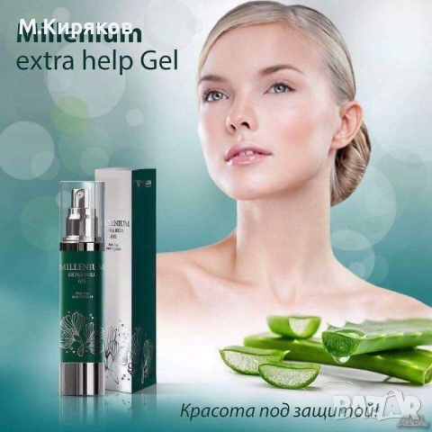 Millenium extra help Gel от VISION DEM4