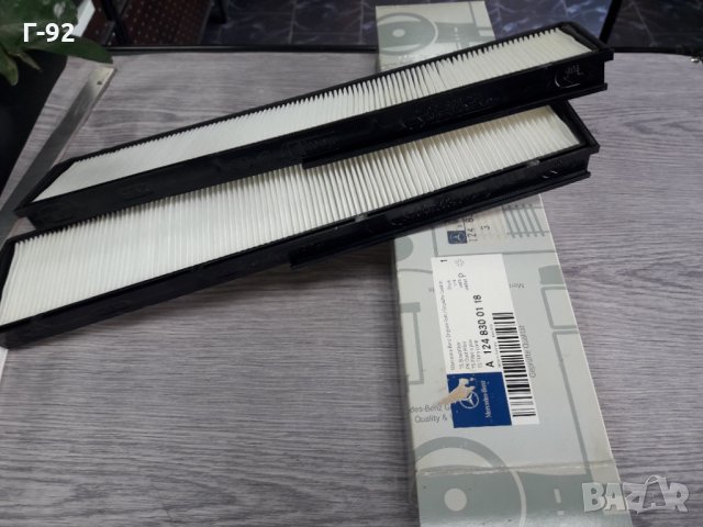 A1248300118**NEU**MERCEDES-BENZ**W124**ФИЛТЪР ЗА КУПЕ **