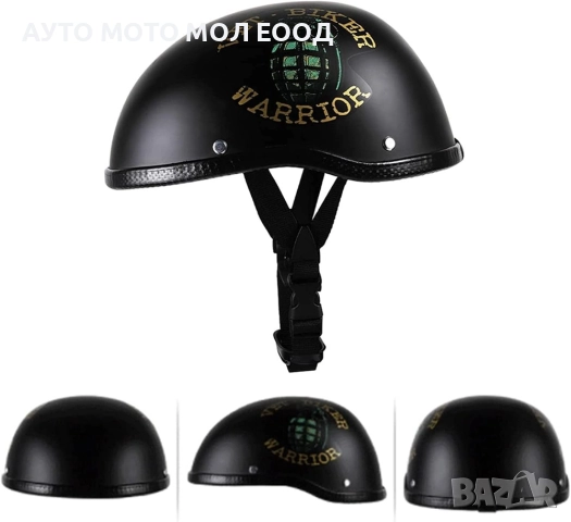 Ретро каска за Мотор тип канче - Черен Мат