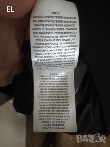 Мъжко палто Ben Sherman , снимка 5 - Якета - 52352368