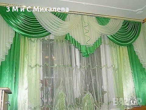 Лабрекен (дреперия), снимка 12 - Пердета и завеси - 44329028